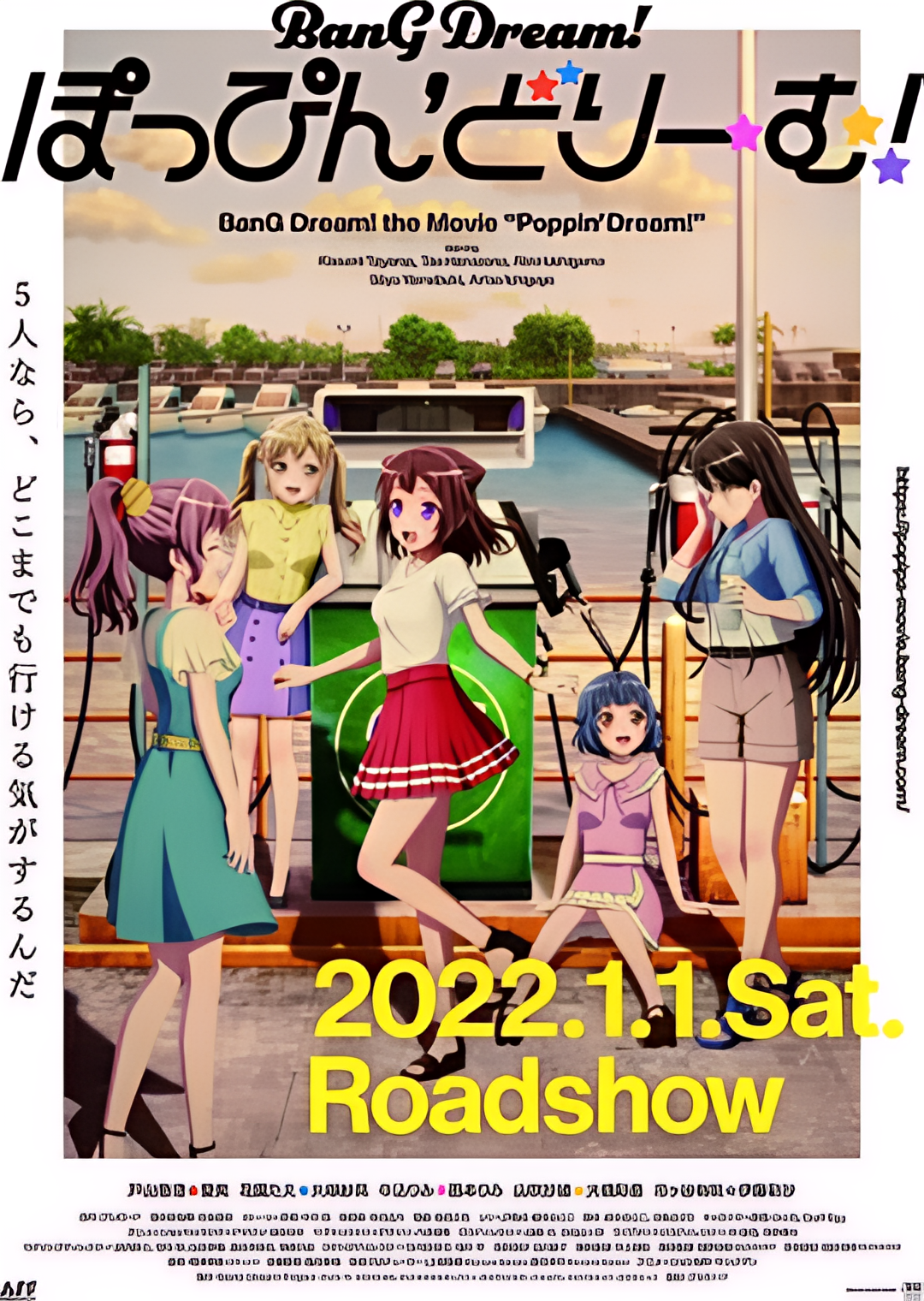 BanG Dream! Poppin'Dream!