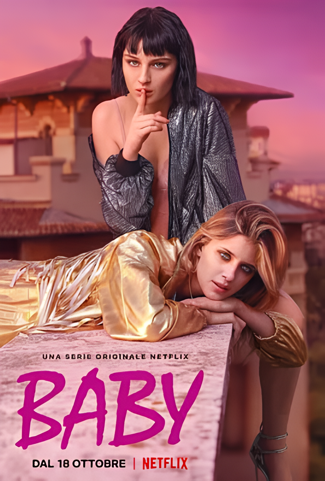 罗马宝贝 第二季