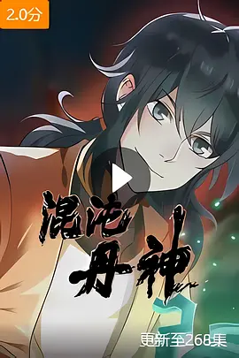 我邻居的妻子2