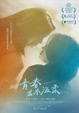 飘花电影院午夜伦a片