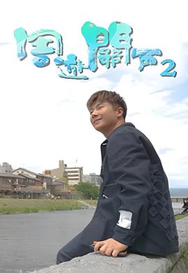 搜神记动画片