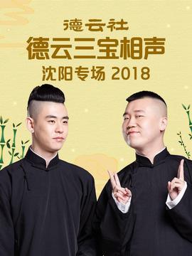 天子寻龙粤语在线播放