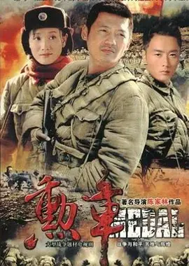 名医药铺