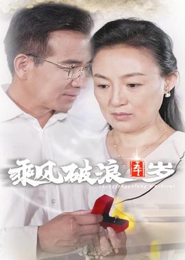 立方体泰剧国语版全集