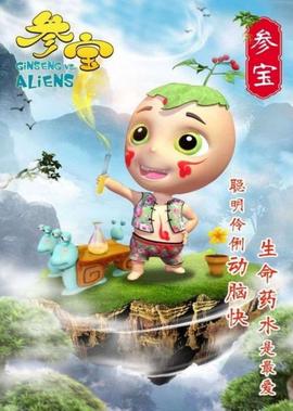 87电影网电视剧陈情令