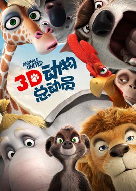 僵尸在线观看免费版